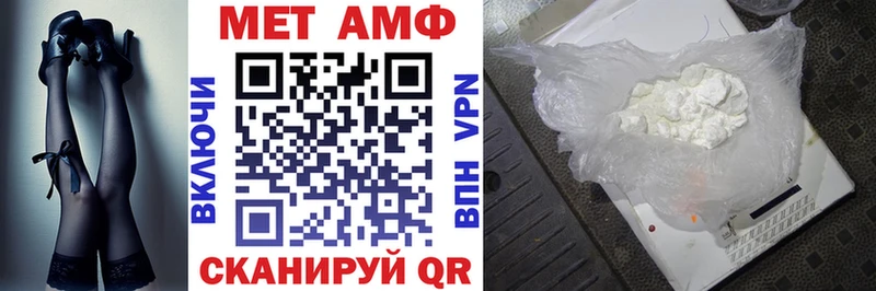 АМФ VHQ  ссылка на мегу как зайти  Аткарск  купить  цена 