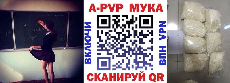наркошоп  Аткарск  APVP СК КРИС 
