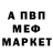 Амфетамин 97% aniks 0500