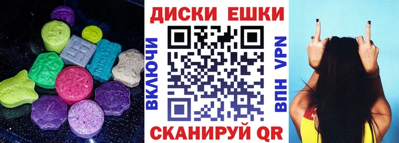 ЭКСТАЗИ ешки  где найти   Аткарск 