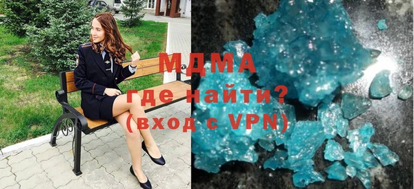мяу мяу кристалл Армянск
