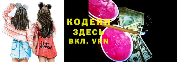 мяу мяу кристалл Армянск
