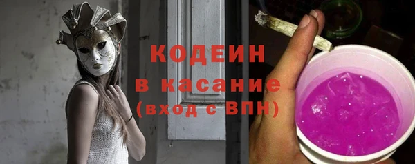 мяу мяу кристалл Армянск
