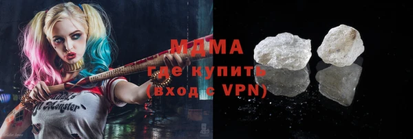 шишки Вязьма