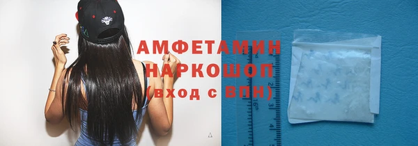 мяу мяу кристалл Армянск