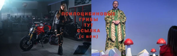 мяу мяу кристалл Армянск