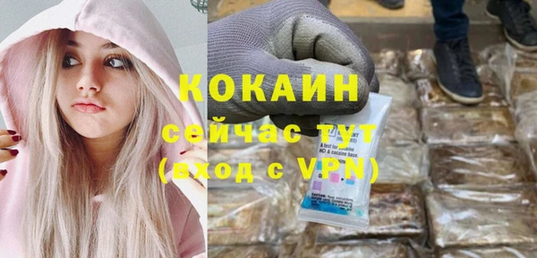 мяу мяу кристалл Армянск