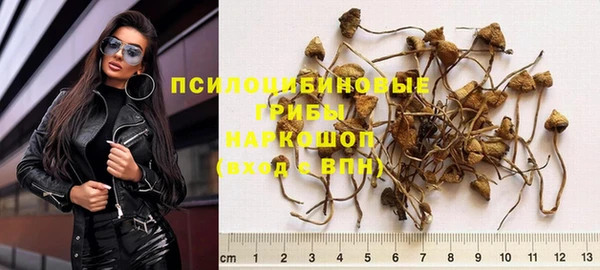 мяу мяу кристалл Армянск