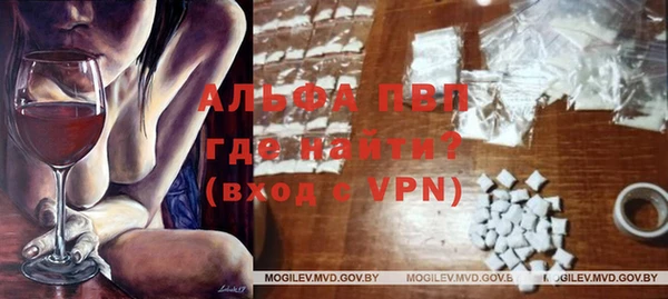 мяу мяу кристалл Армянск