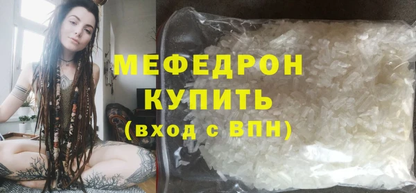 ALPHA-PVP Елизово