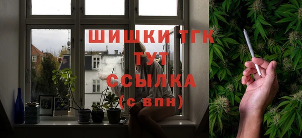 мяу мяу кристалл Армянск