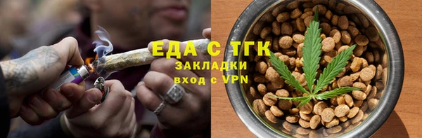 мяу мяу кристалл Армянск