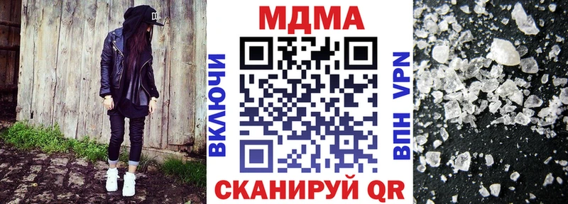 MDMA crystal  Аткарск 