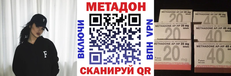 как найти   Аткарск  МЕТАДОН кристалл 