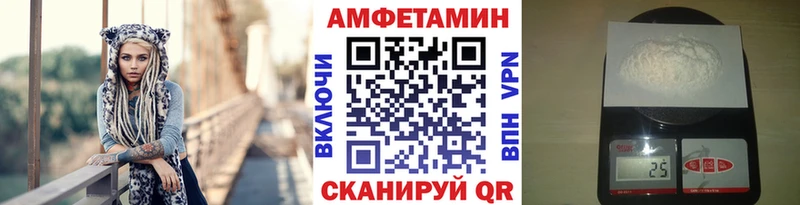 МЕТАМФЕТАМИН мет  darknet телеграм  Аткарск 