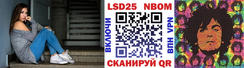 даркнет сайт  Аткарск  Марки NBOMe 1500мкг 