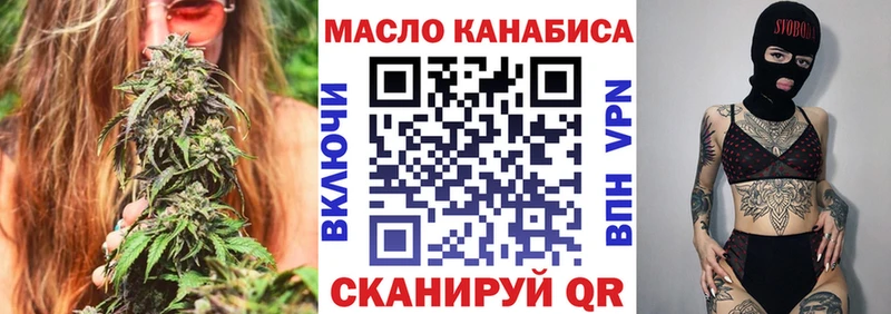 как найти закладки  Аткарск  ТГК жижа 