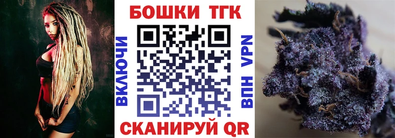 где купить   Аткарск  Шишки марихуана ГИДРОПОН 